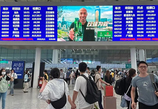 五一黃金周投放高鐵廣告能給我?guī)硎裁矗? class=