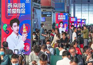 五一假期出行高峰，高鐵廣告投放有什么優(yōu)勢(shì)？