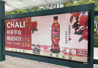 公交車站廣告收費(fèi)標(biāo)準(zhǔn)是怎么樣的？