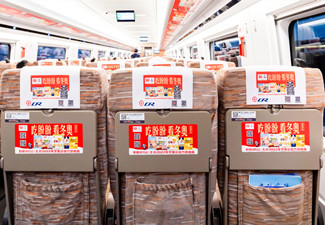 品牌如何借助體育盛會進行廣告投放營銷？