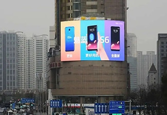 上海蘭生大廈廣告如何？