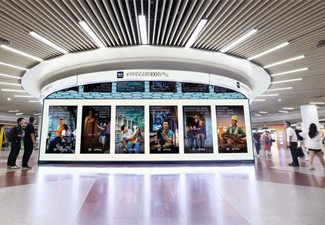 海瀾之家父親節(jié)借勢營銷投放六個城市地鐵廣告