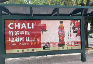 飲料行業(yè)為什么喜歡投放戶外廣告