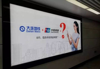 大連廣告公司排名怎么樣？