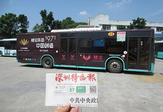 公交車體廣告一般多少錢？