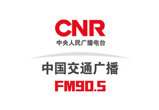 中國交通廣播廣告費是多少？