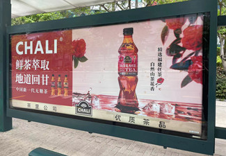 車站廣告收費標準如何？