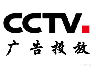 電視廣告的優勢是什么?