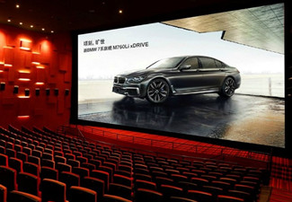 映前廣告是什么意思？