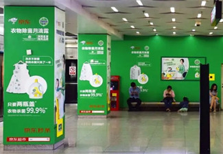 廣告合作是什么意思,如何開展廣告合作?