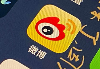 什么是微博營(yíng)銷,微博營(yíng)銷效果怎么樣?