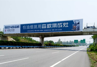 投放高速廣告如何有效吸引目標(biāo)受眾,高速廣告有什么優(yōu)勢?