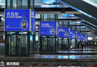 郎酒狂飆全國百城高鐵站廣告媒體,引爆品牌傳播風(fēng)暴!