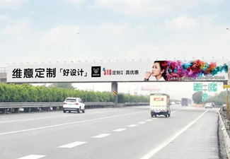 什么是高速?gòu)V告,高速?gòu)V告費(fèi)多少錢(qián)一年?