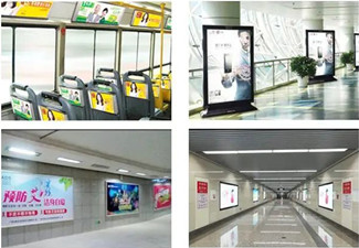 戶外廣告有哪些形式?