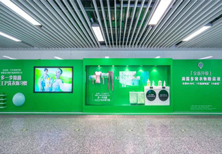 清潔用品崛起,單品牌戶外廣告投放逾30億!