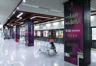 北京：房產廣告將有統一指引，不得含“買房能落戶”等內容