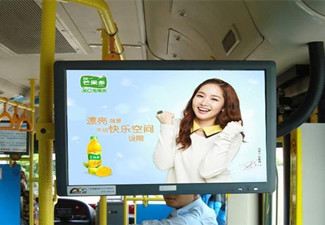 公交電視廣告報(bào)價(jià)怎么樣？
