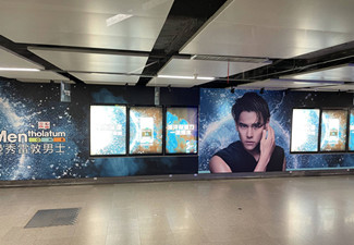 曼秀雷敦100%廣告預算投戶外廣告，戶外廣告媒體成主戰(zhàn)場!