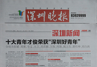 什么是報紙廣告,報紙廣告收費標準怎么樣?