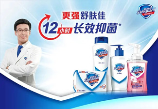舒膚佳廣告詞是什么,舒膚佳經(jīng)典廣告案例有哪些?