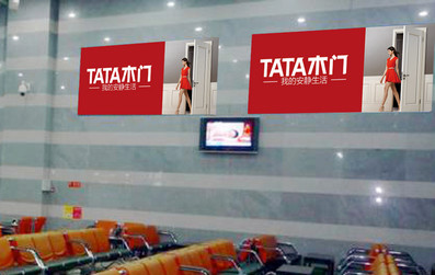 北京西站小VIP候車室燈箱廣告實景圖 北京西站小VIP候車室燈箱廣告實景圖