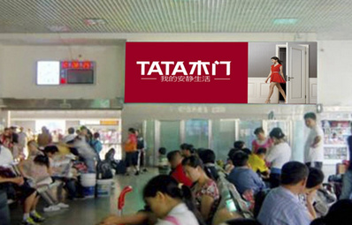 北京西站第二候車室燈箱廣告實景圖 北京西站第二候車室燈箱廣告實景圖