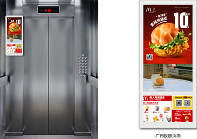西安電梯電視視屏廣告 西安電梯電視視屏廣告
