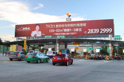 深圳水官高速收費站頂大牌廣告 深圳水官高速收費站頂大牌廣告