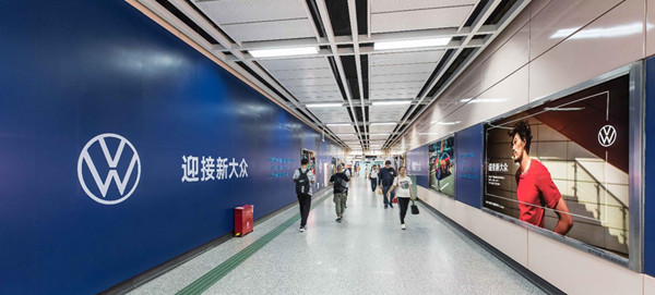 廣州地鐵廣告