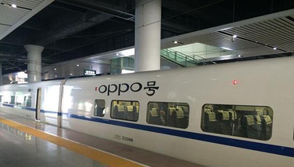 OPPO高鐵列車廣告 OPPO高鐵列車廣告