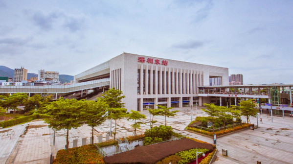 深圳東站