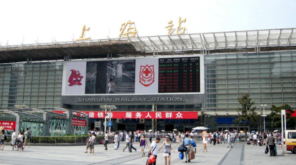 上海站 上海站