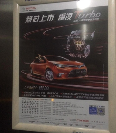 長(zhǎng)沙電梯框架廣告 長(zhǎng)沙電梯框架廣告