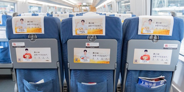 高鐵列車小桌板貼廣告 高鐵列車小桌板貼廣告