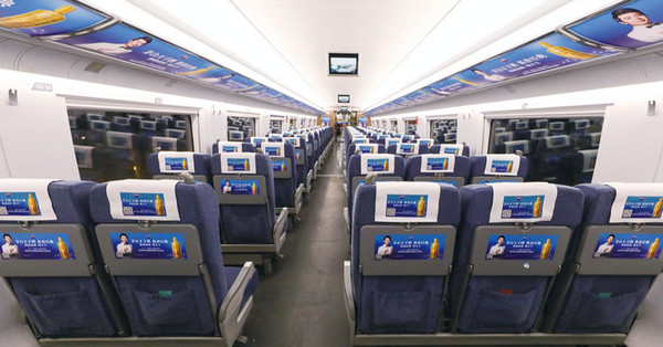 高鐵品牌專列廣告