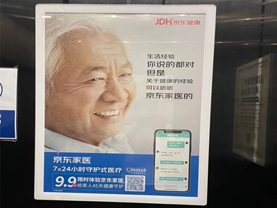 長春電梯框架廣告