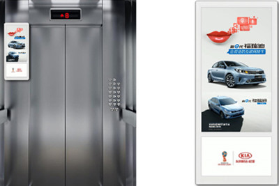 長春電梯電視視頻廣告