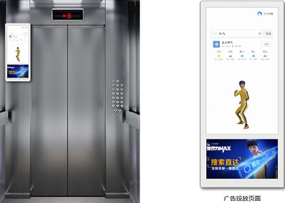 佛山電梯電視視頻廣告