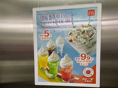 廈門電梯框架廣告 廈門電梯框架廣告