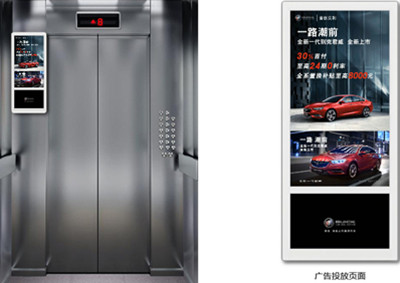 廈門電梯電視視頻廣告 廈門電梯電視視頻廣告