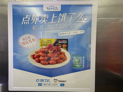 南寧電梯框架廣告 南寧電梯框架廣告