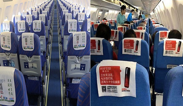 飛機座椅頭枕片廣告