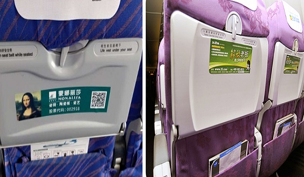 飛機小桌板廣告 飛機小桌板廣告