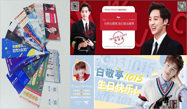 飛機登機牌廣告 飛機登機牌廣告