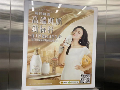 大連電梯框架廣告 大連電梯框架廣告