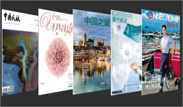 航空雜志廣告 航空雜志廣告