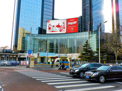 北京東二環中匯廣場led屏廣告 北京東二環中匯廣場led屏廣告