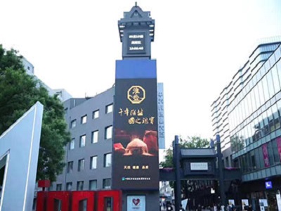 北京中關村天使匯LED屏廣告 北京中關村天使匯LED屏廣告