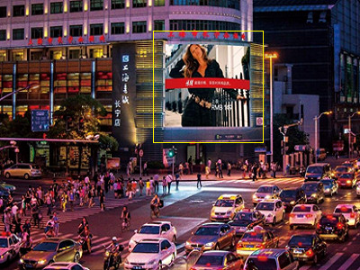 上海中山公園上海書城led屏廣告